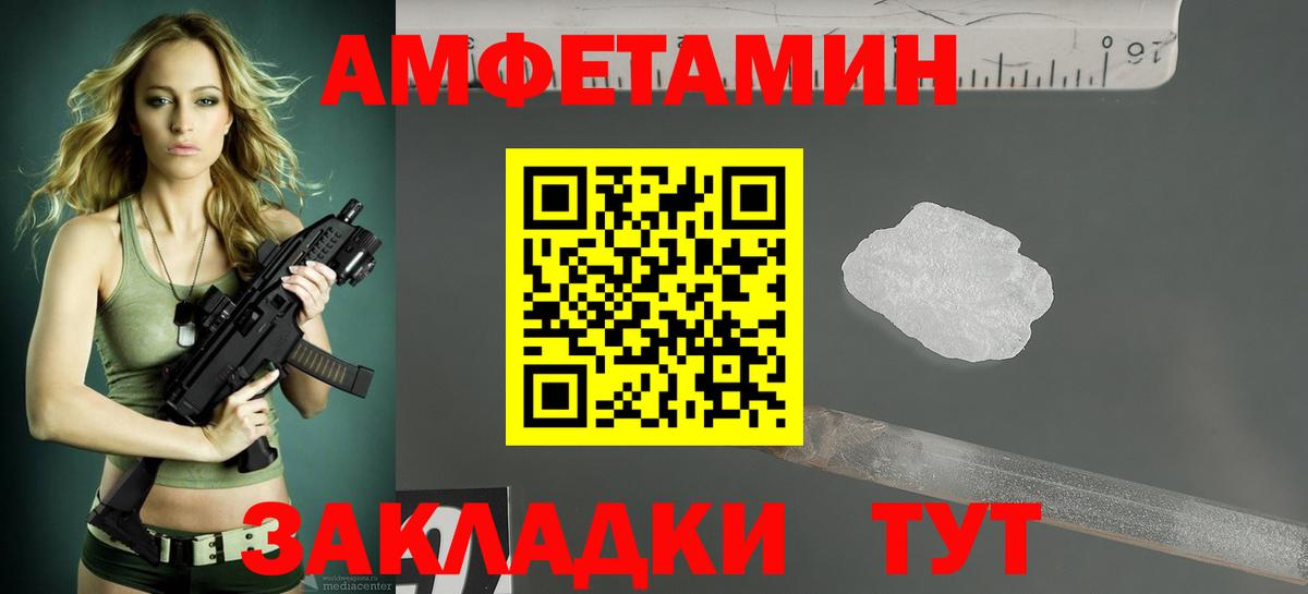 АМФ Premium Саратов