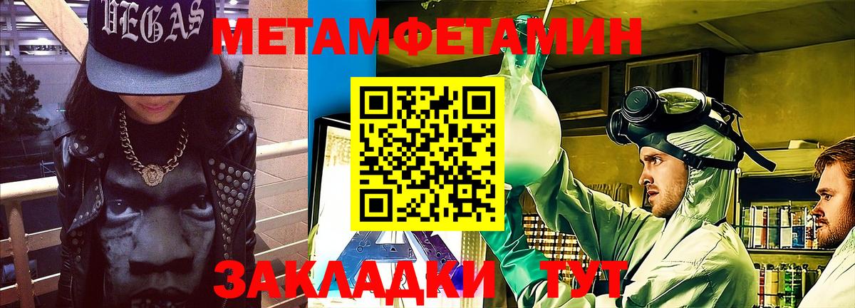 Саратов  Амфетамин VHQ  Амфетамин  Вход с VPN 