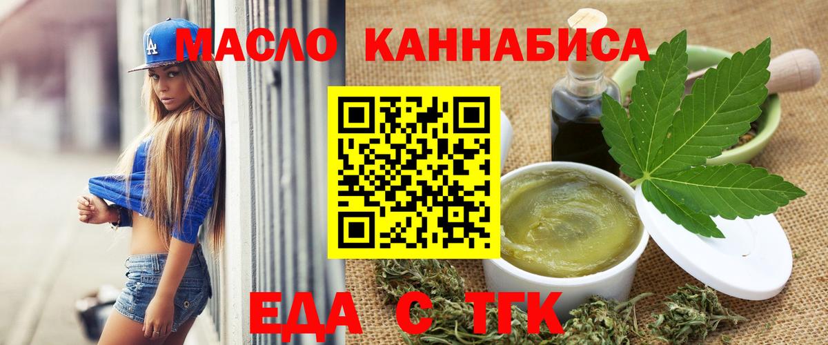 Canna-Cookies марихуана Саратов