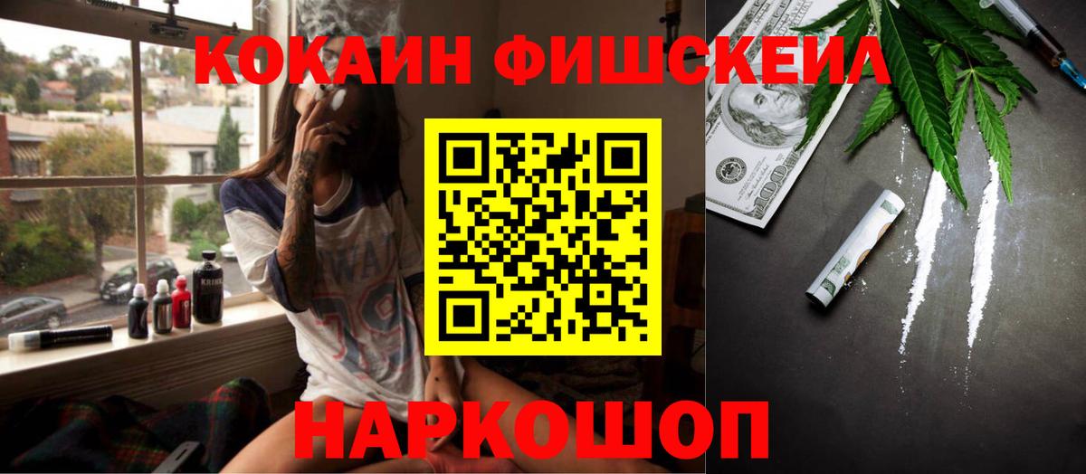 COCAIN 97% Саратов