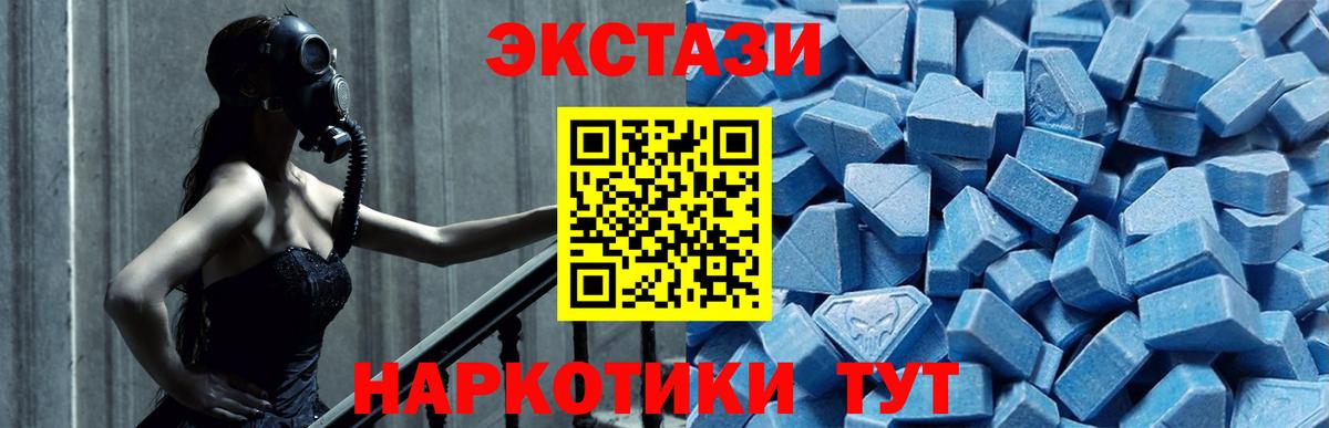 Саратов  Ecstasy диски  Ecstasy  shop клад  Вход с VPN  ЭКСТАЗИ Philipp Plein 