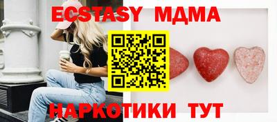 MDMA Premium VHQ Пушкино