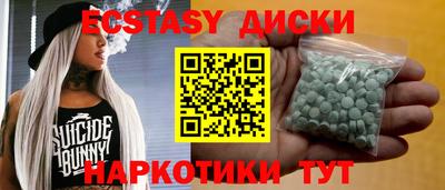 MDMA Premium VHQ Пушкино