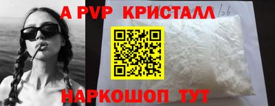 кокаин перу Пыть-Ях