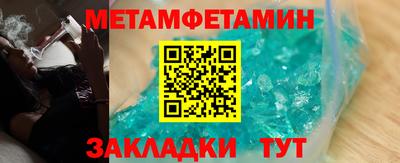 метадон Пугачёв