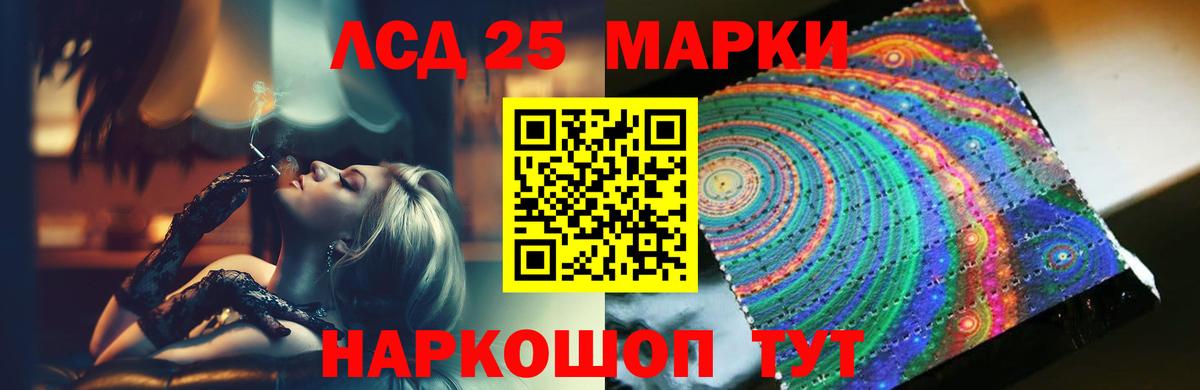 ЛСД экстази ecstasy Саратов