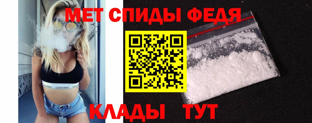 Саратов  МЕТАМФЕТАМИН пудра  Вход с VPN 
