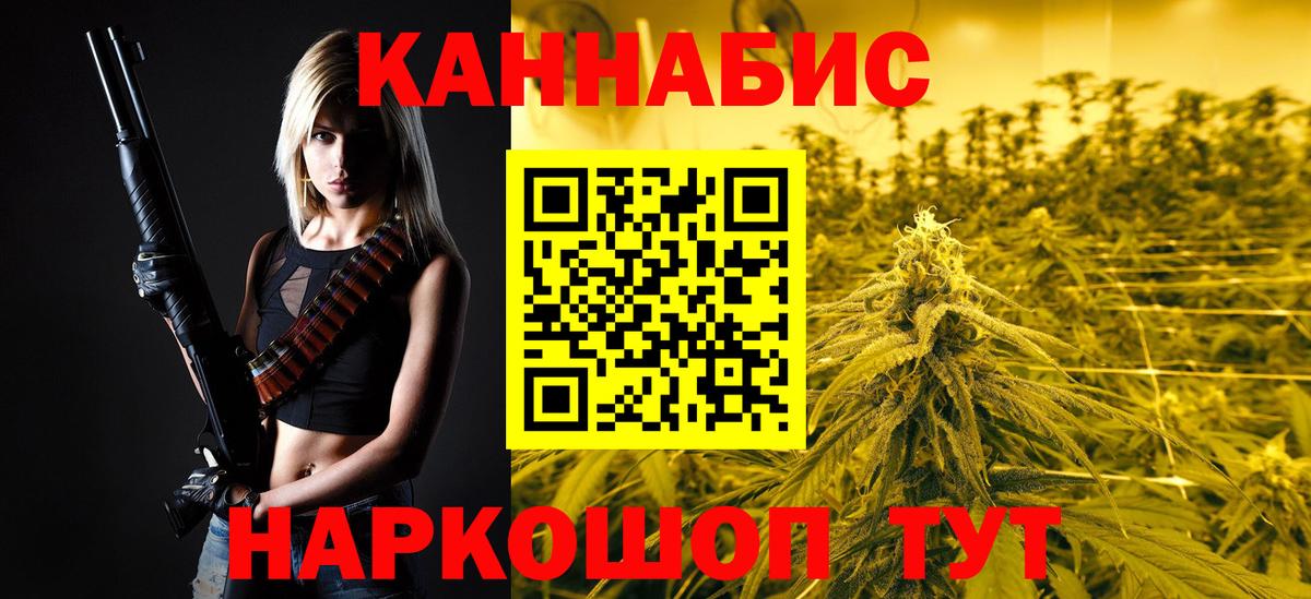 Канабис OG Kush Саратов