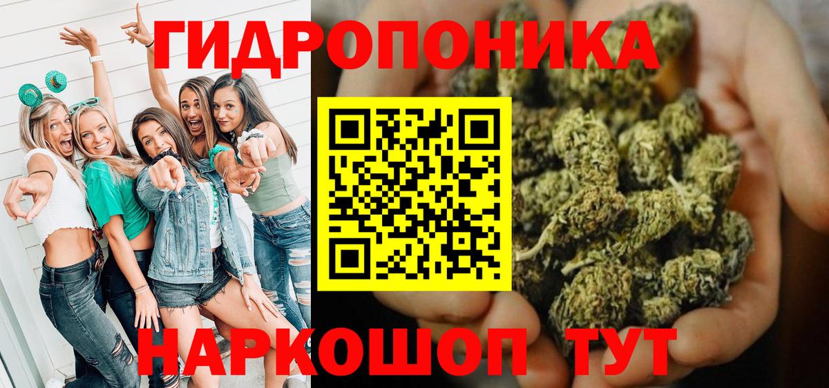 Саратов  Шишки марихуана индика  Бошки Шишки планчик  Каннабис MAZAR  Вход с VPN 